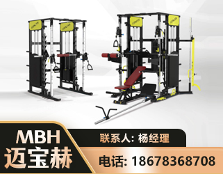 福州多功能综合训练器