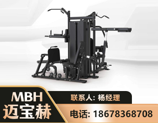 福州四人站训练器