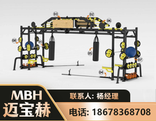 福州多功能健身器材
