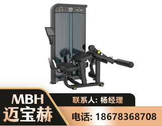 福州卧式屈腿训练器