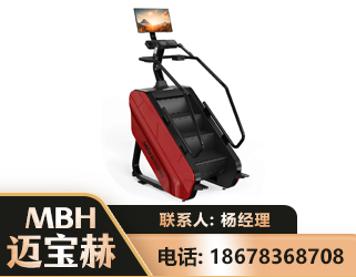 福州商用楼梯机