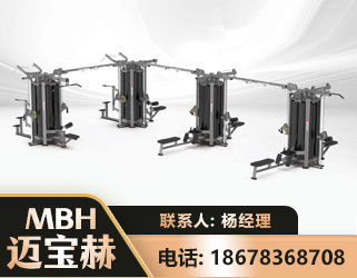 福州16人站训练器