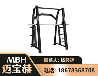 福州史密斯机