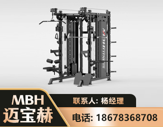福州三合一综合训练架